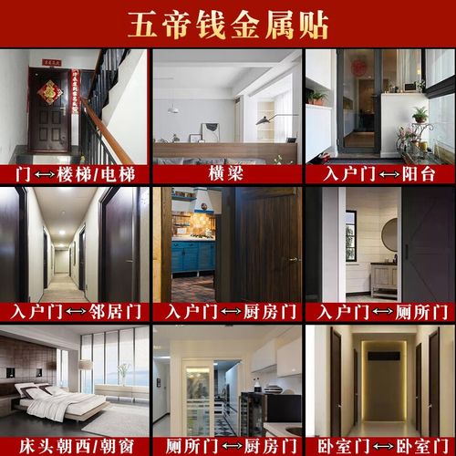 大门对大门风水化解办法
