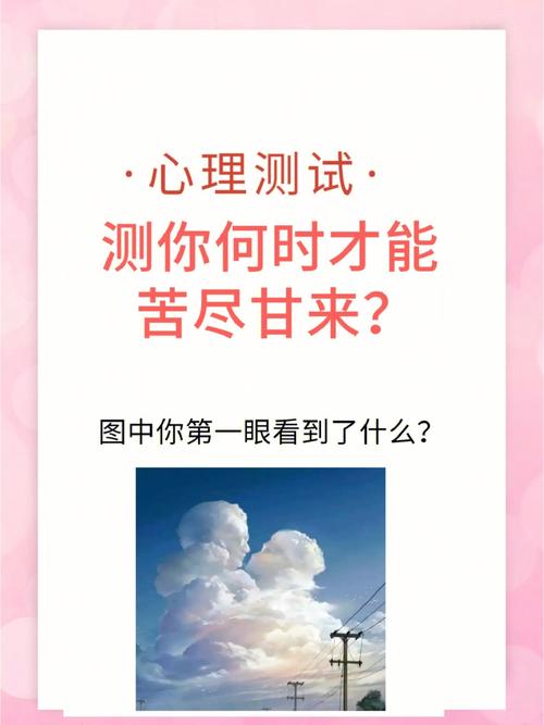 测一测你的撒娇能不能让你更好命