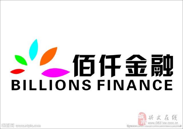 金融服务公司名字