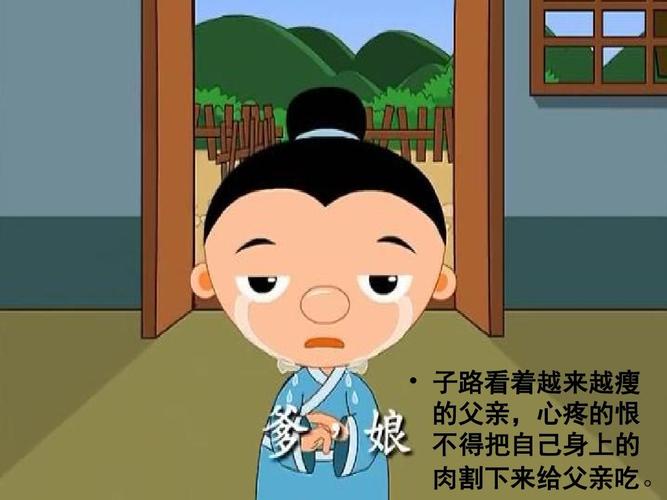 子女孝顺,享福无忧的生肖