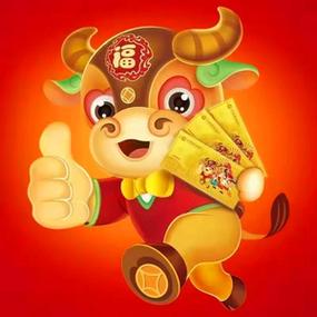 龙年生人2021年牛年财运