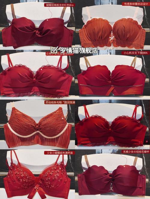 结婚新娘要穿红色内衣内裤吗