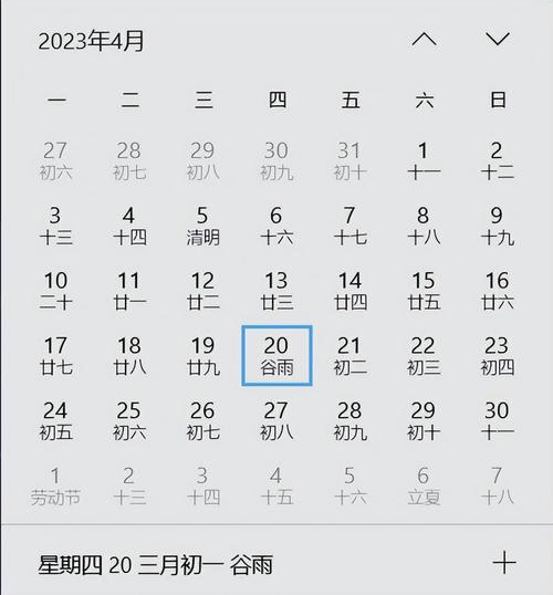 2021年09月01日属兔今日运势及运程详解