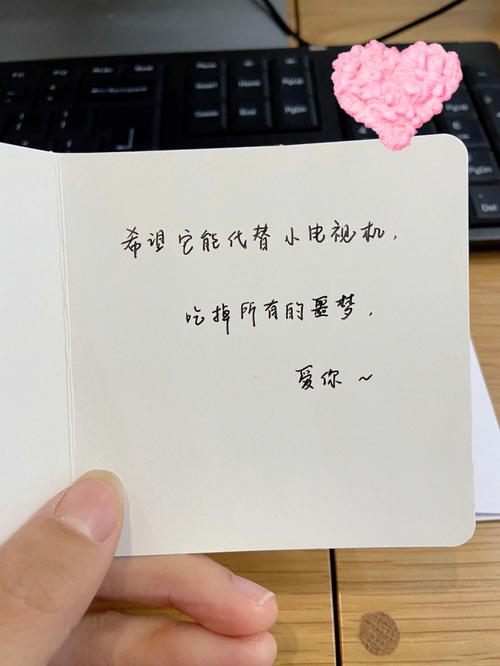 梦见男人送礼物是什么意思
