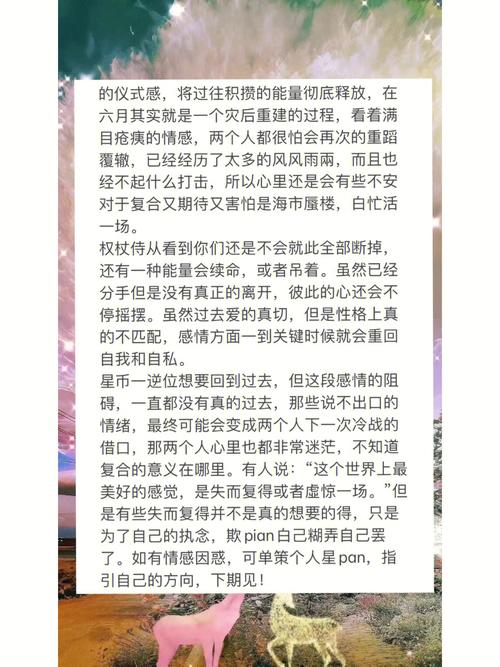 双鱼座让爱情保鲜的秘决