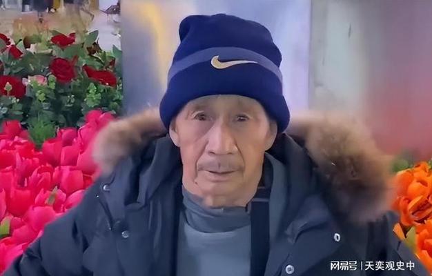 50岁的人在2021年如何