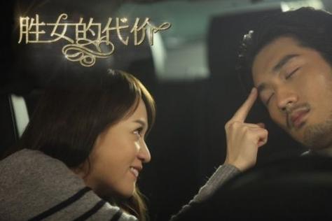 心理测试:你要成为胜女的代价