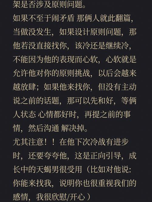 一闹矛盾,就不搭理你,最会玩冷战的三大星座,让你备受折磨!