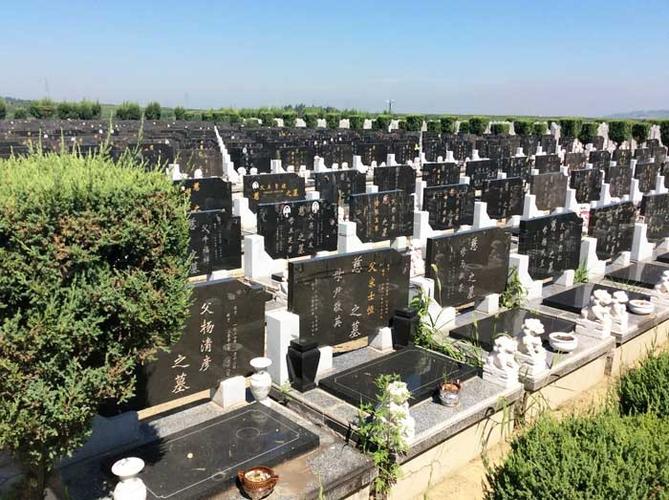 陵园和公墓有什么区别