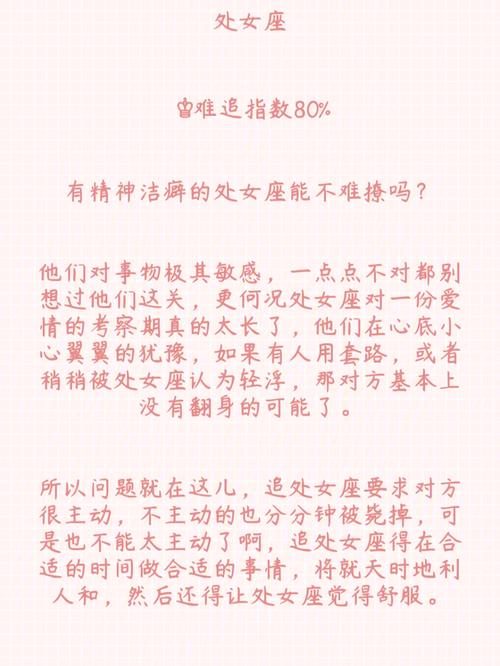 语言匮乏 说话干巴巴没意思的星座