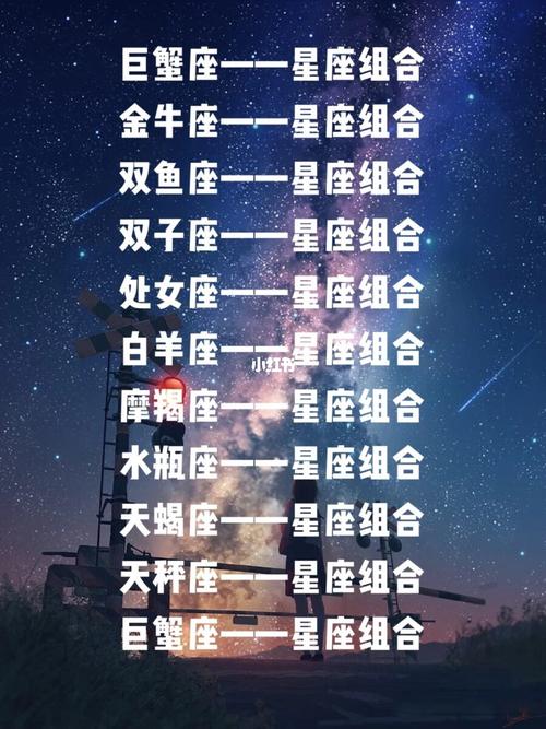 12星座配谁最倒霉