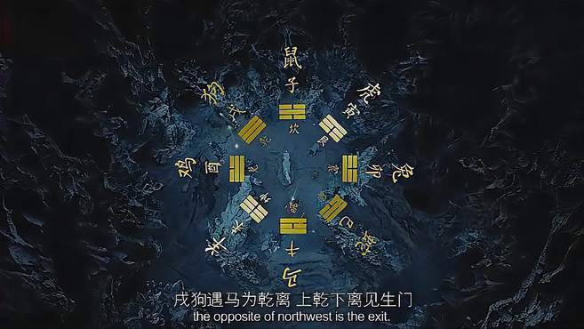 寻龙分金口诀还有吗