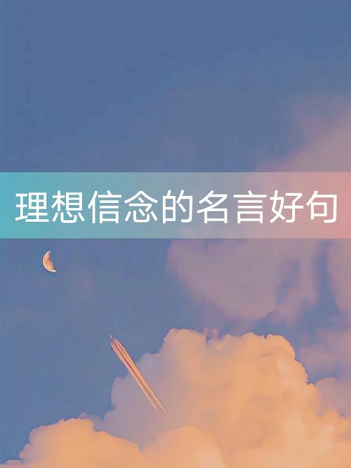 今天的你会放弃以前的理想吗