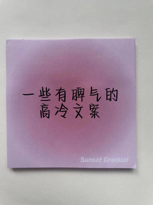 表面爱高冷私下话唠的三大生肖