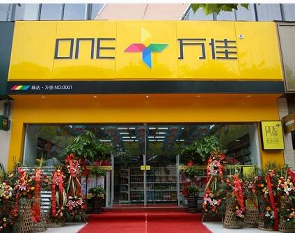 便利店起什么名字好呢