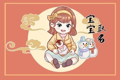 辰时出生的女孩子好不好,爱情事业双丰收运势大好