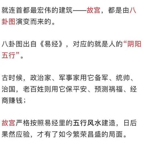 生辰八字秘密,蕴藏人生的玄机