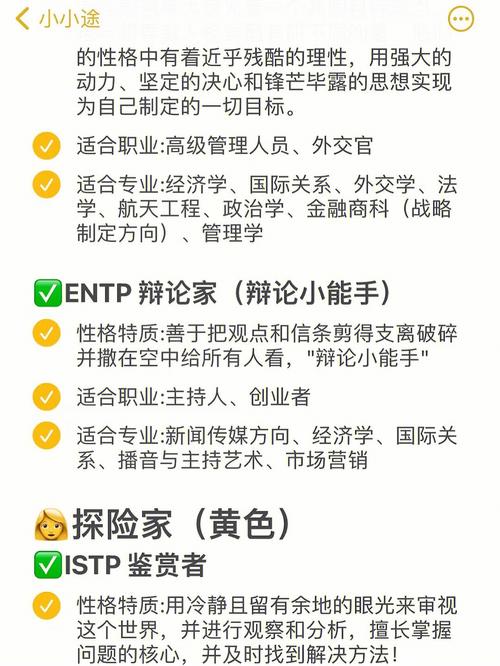 测试自己喜欢什么专业