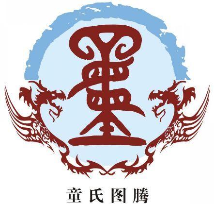 童姓故事(之童姓故事)