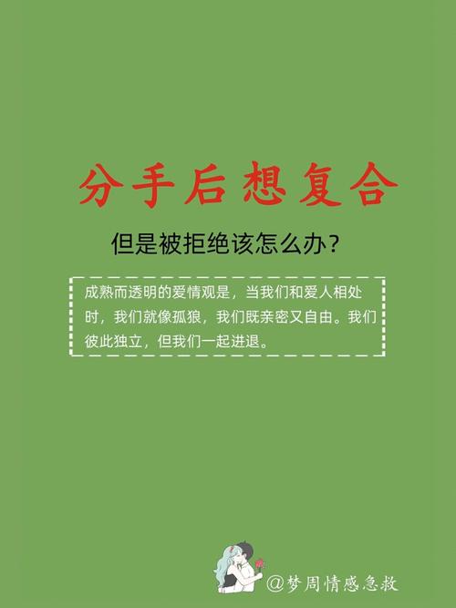 各血型男怎么化解分手危机?