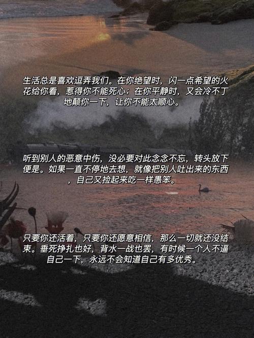 测2020年你的事业是否让人扎心