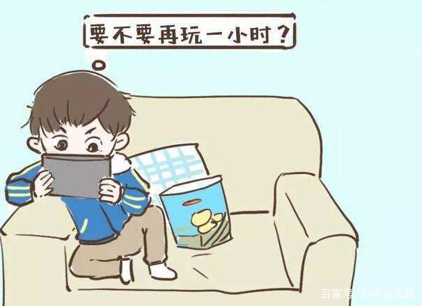 容易沉迷游戏无法自拔的星座女