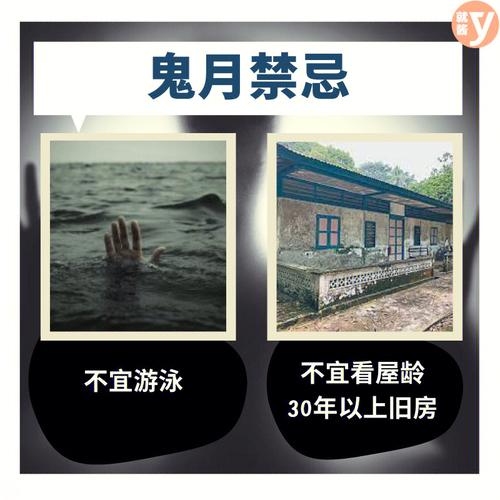 千古禁忌!小心鬼门让你招灾引邪!