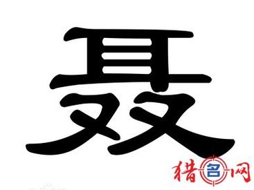 男孩取名楷丰怎么样