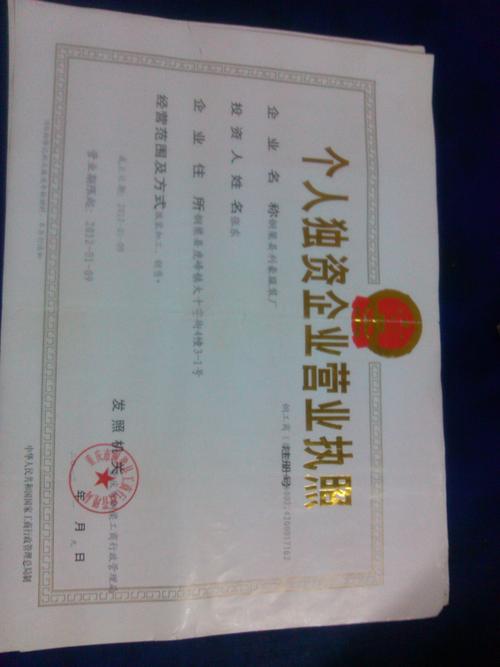 注册服装公司名称
