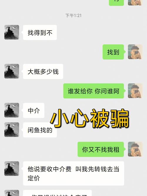 租房风水事宜,租房者要小心