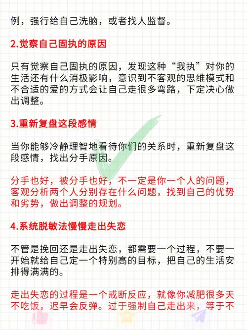 对白羊男死缠烂打能挽回吗