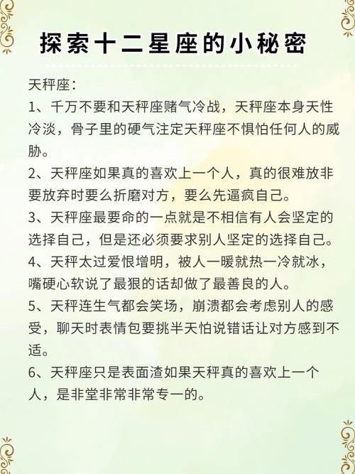 星座的日常像小火车进站的声音