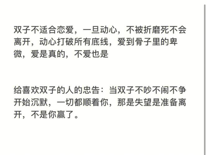 哪些星座男让你猜不透
