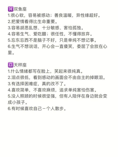 太啰嗦 这些星座一讲话就没完没了