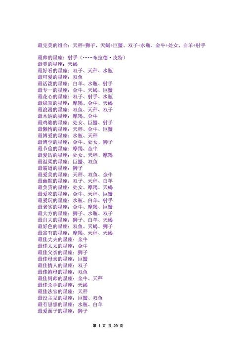 2019年冬月二十出生的女孩是什么命,今天出生性格好吗?