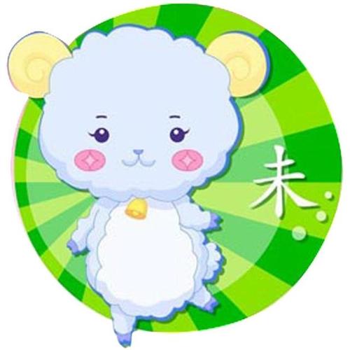 属羊人不可触碰的底线