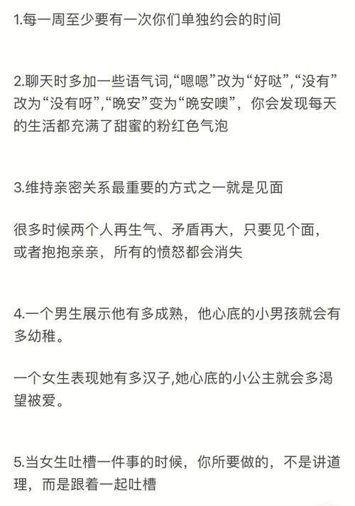 女票爱打人?这些星男选择分手