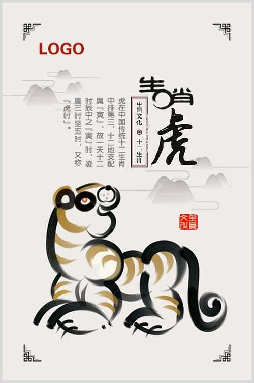 想要了解生肖虎人是否真心爱你就需要看他以下这些表现