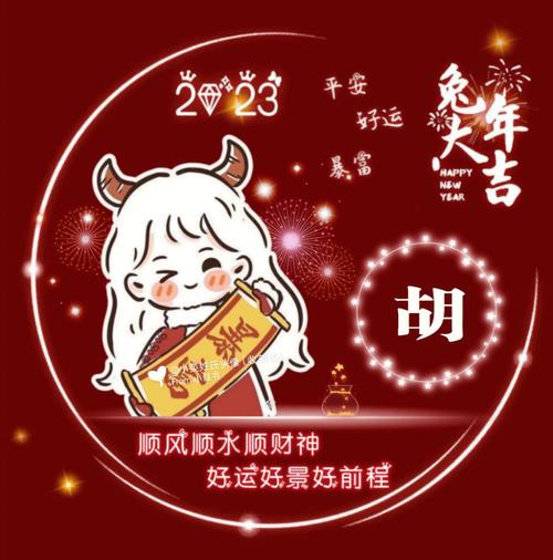 2023年六月初二出生段姓女孩名字叫什么