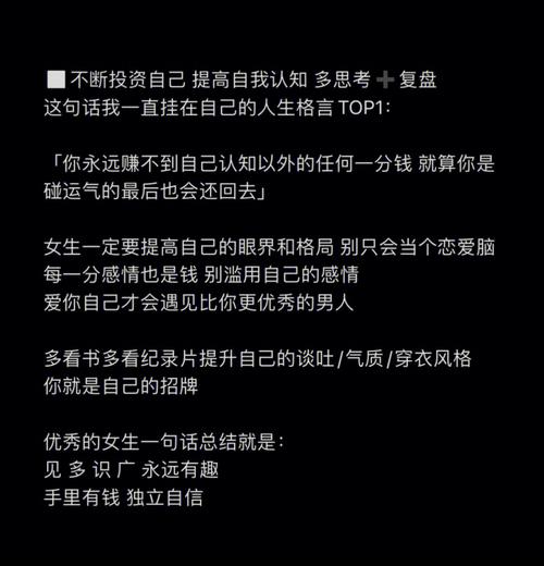 从“摘菜”这件小事,看出你的金钱欲望