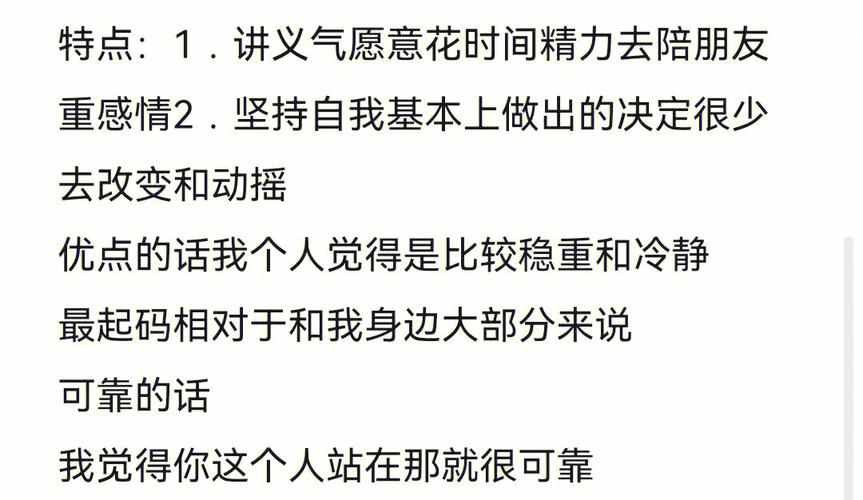 眉眼细长的人一生注定碌碌无为吗