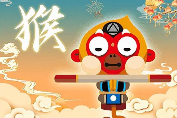 2021年08月11日属猴今日运势及运程详解