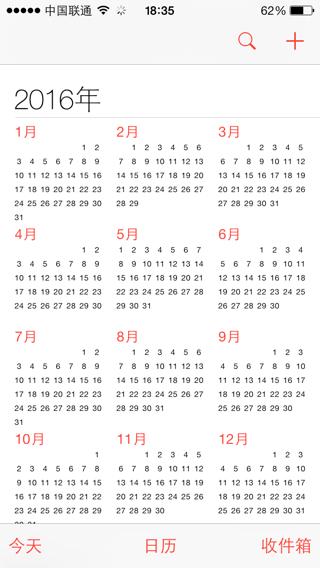 2016年2月4号出生