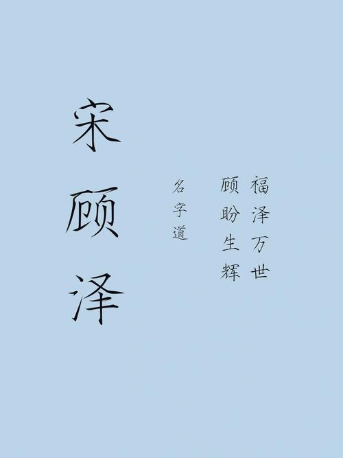 气质清冷的男孩名