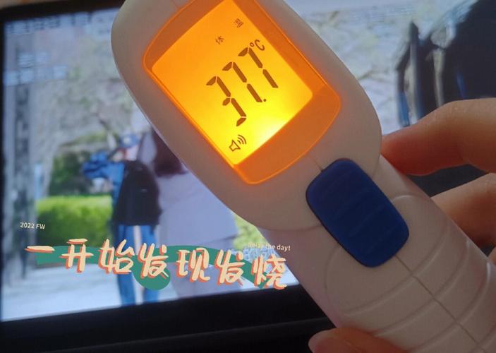梦见别人小孩发烧,梦见孩子发烧医生说是吓的