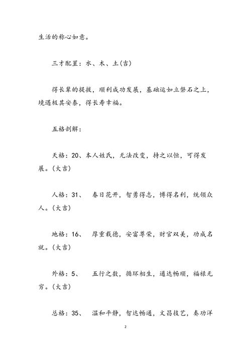 鸡宝宝取名:鸡年取名字大全男孩