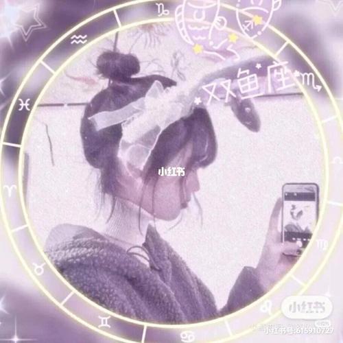 双鱼女发现自己怀孕怎么办?
