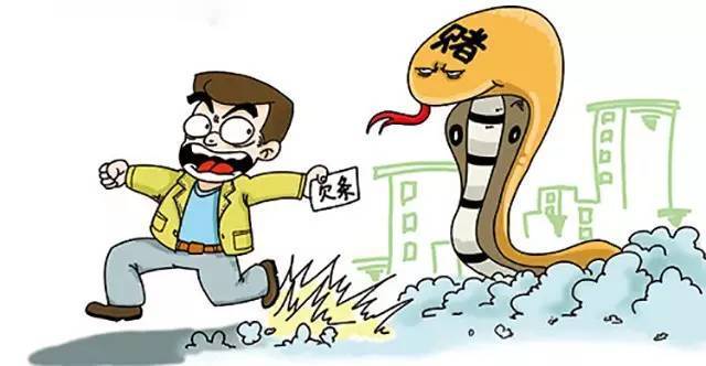 八字看喜爱赌博的人
