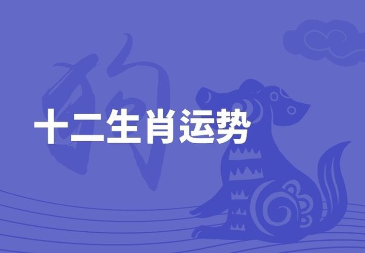 属鼠女人2022年5月健康运程预测