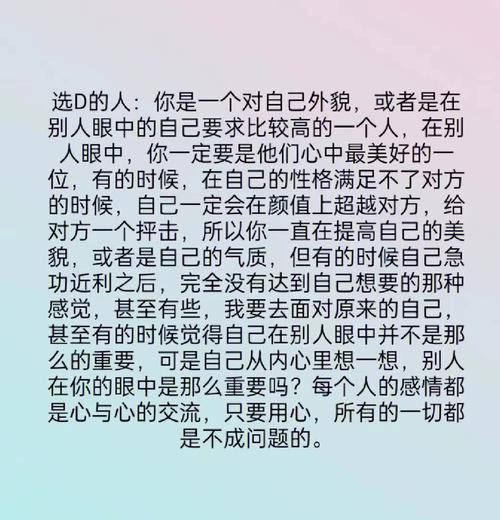 测试安全感 一条关于安全感的测试，没想到我竟如此…